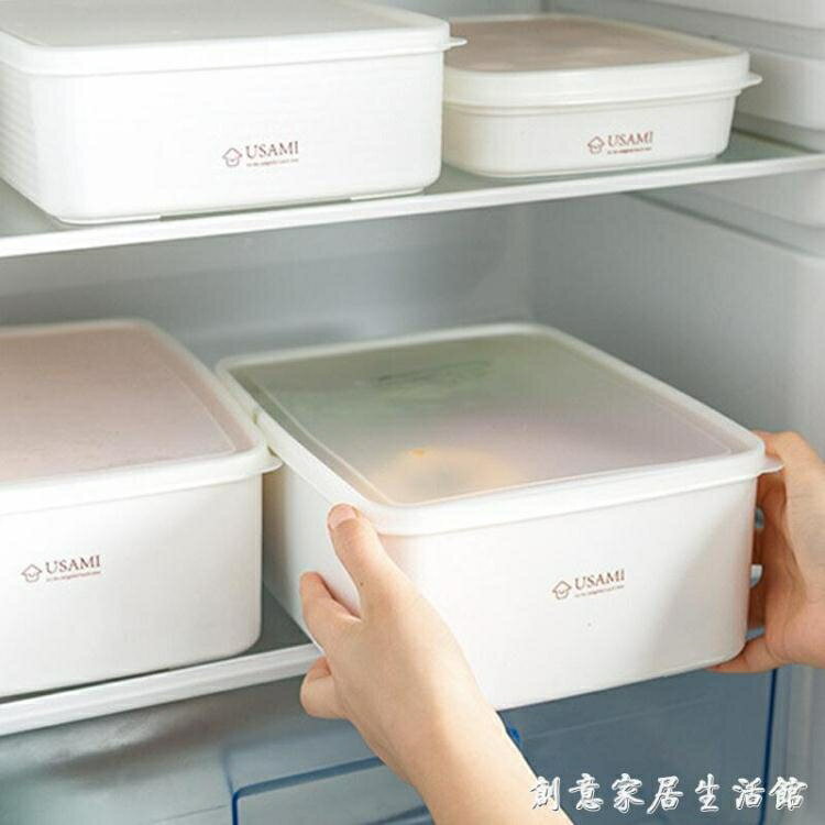 超夯新品~~八折優惠 日本冰箱保鮮盒冷凍食物食品密封盒家用長方形塑料水果冷藏收納盒【城市玩家】