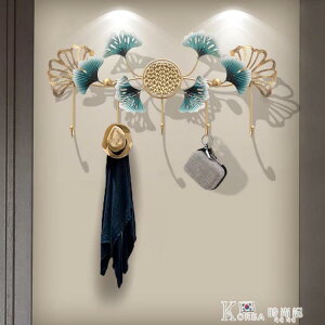 新中式創意大氣入戶口門后掛鉤牆上衣帽鑰匙置物架玄關網紅裝飾品【摩可美家】