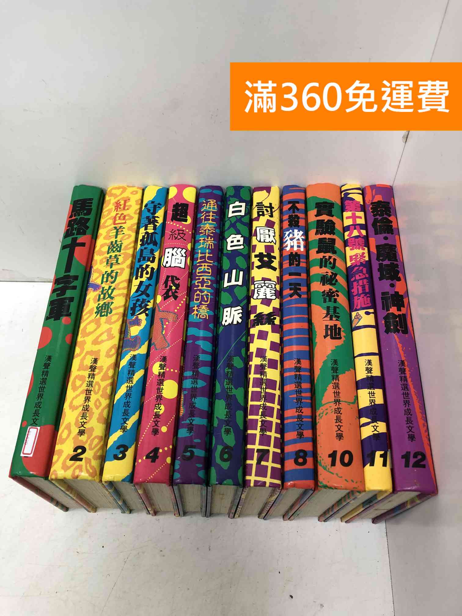 43ff118db75a6827a77262.jpg