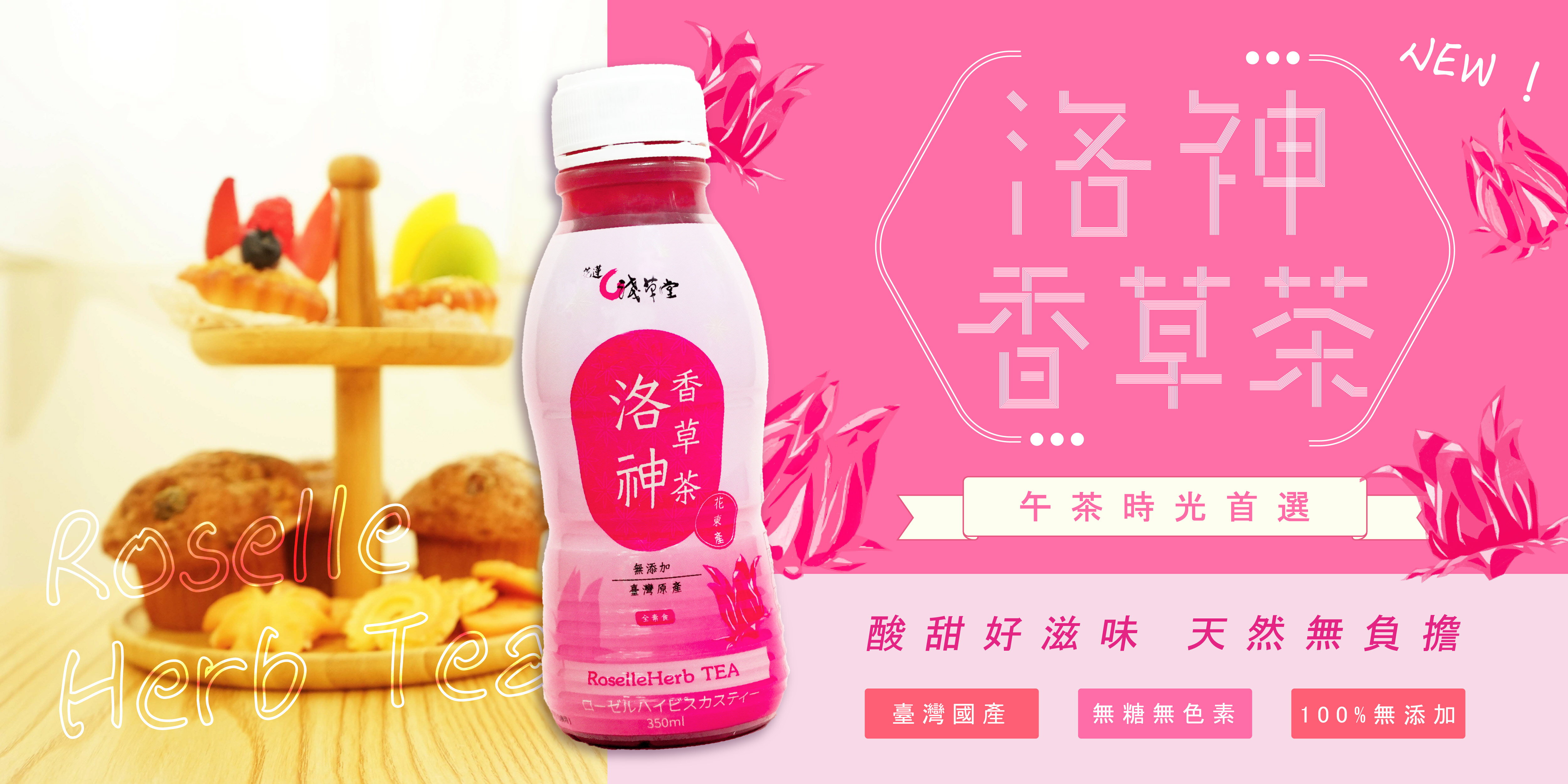 淺草堂 - 限時優惠好康折扣