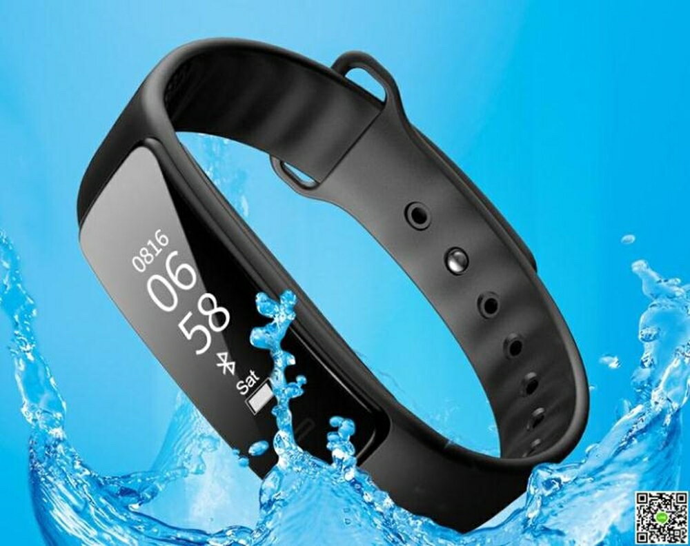 大顯DX300智慧運動手環 測心率計步睡眠監測防水男女 多功能計步器手錶 DF 都市時尚