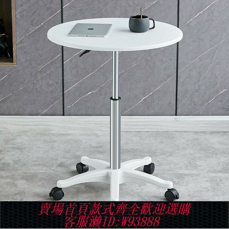 {臺灣公司貨 可打統編}升降電腦辦公桌站立式工作臺家用旋轉寫字桌可移動陽臺小圓桌餐桌