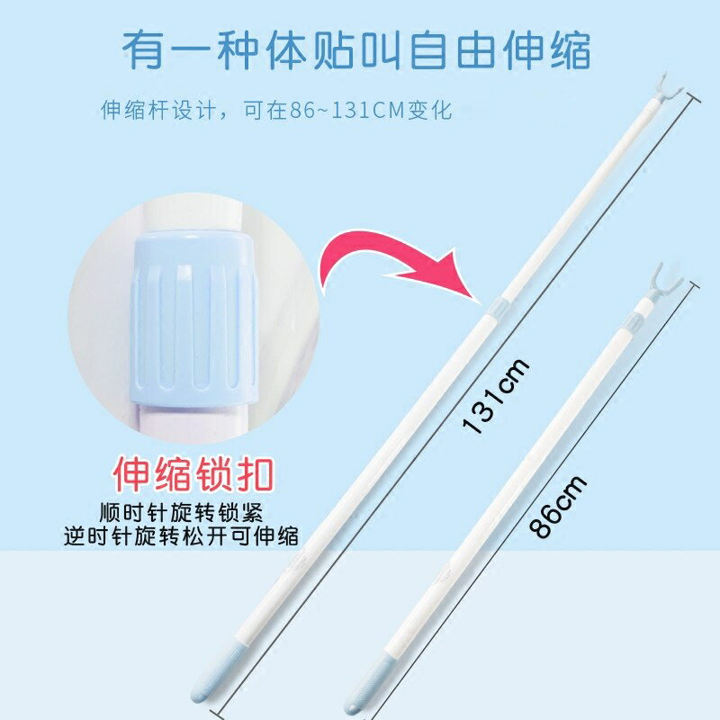 【滿299出貨】伸縮晾衣叉晾衣桿撐衣桿陽臺挑衣桿叉掛衣桿叉取衣桿挑衣桿棍