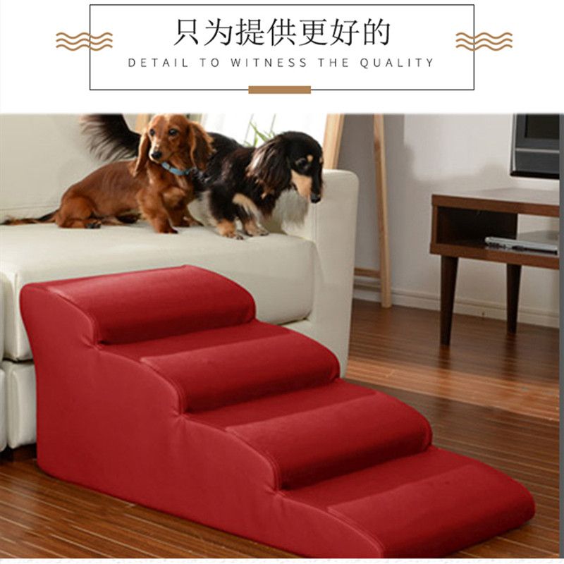 狗狗弧度臺階樓梯 高齡犬上下床防滑梯子 可定制 可拆洗182YJ 公司貨