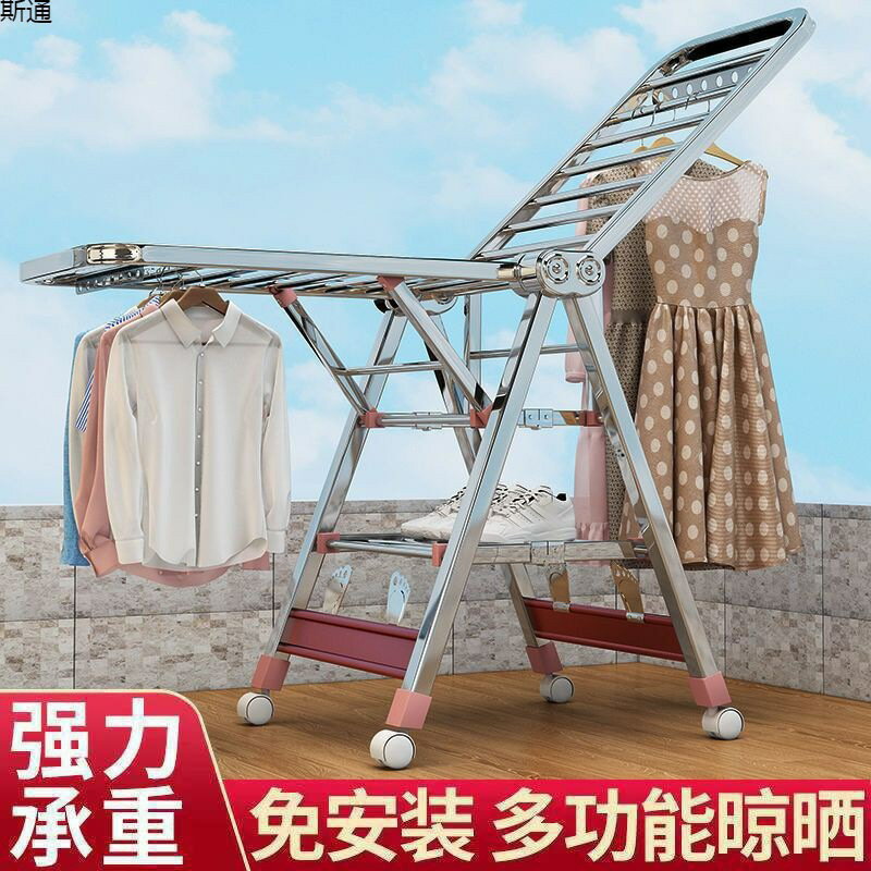 快速出貨 附發票 晾衣架落地家用陽臺掛衣架折疊室內外特厚多功能結實不銹鋼曬衣架