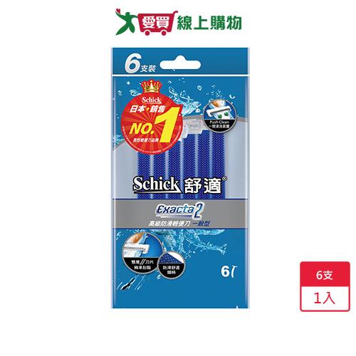 舒適牌防滑輕便刀6入【愛買】
