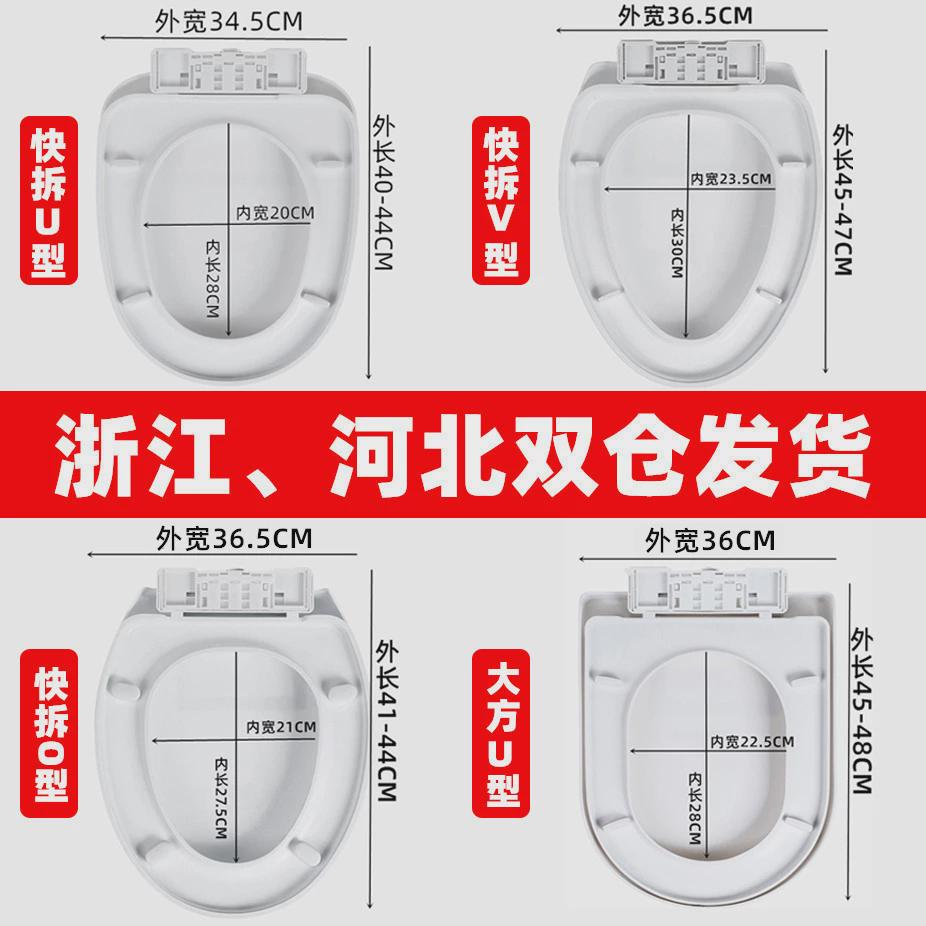 【臺灣公司 可開發票】加熱馬桶蓋家用通用老式V型U型智慧恆溫坐便蓋電加熱馬桶坐蓋座圈
