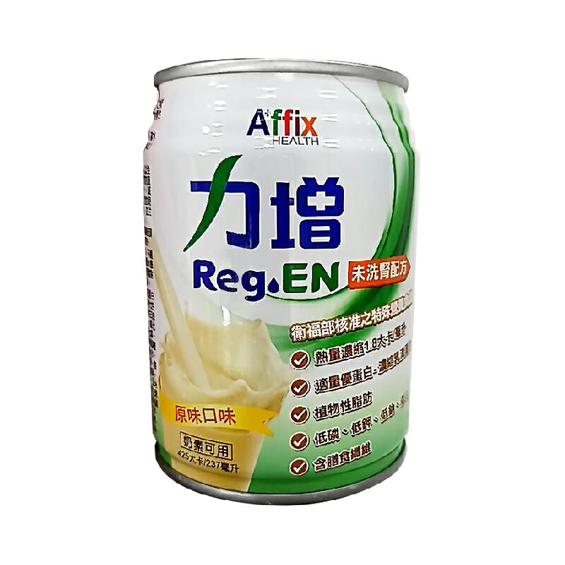 力增未洗腎配方237ML原味 腎臟病配方 腎臟病營養食品 管灌飲食 腎臟病專用