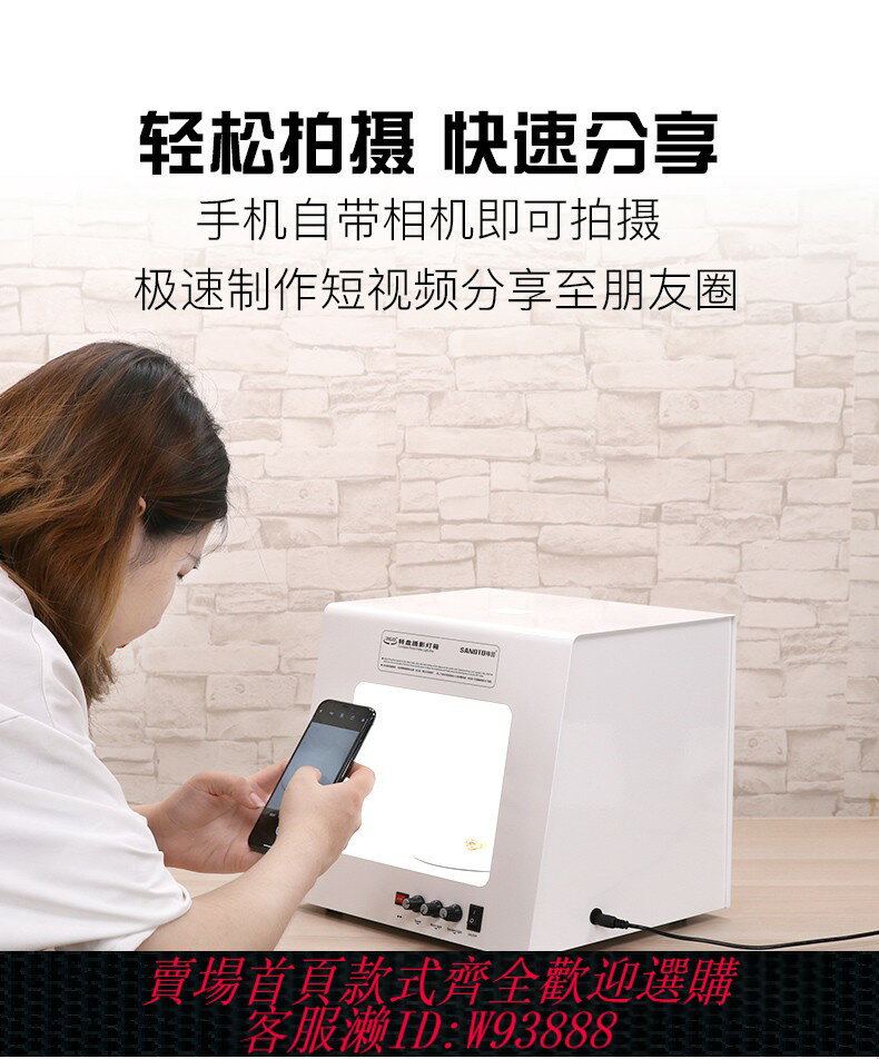 {臺灣公司貨 可打統編}神圖珠寶攝影箱攝影棚電動轉盤金銀飾品拍照燈箱小型靜物拍攝臺360度旋轉視頻拍照兩用金屬箱體調速轉盤燈箱