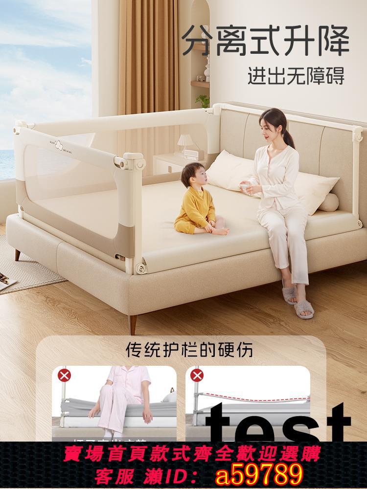 【臺灣公司 可打統編】床圍欄兒童防摔嬰幼兒床上防護欄加高防掉床寶寶擋板可升降床護欄