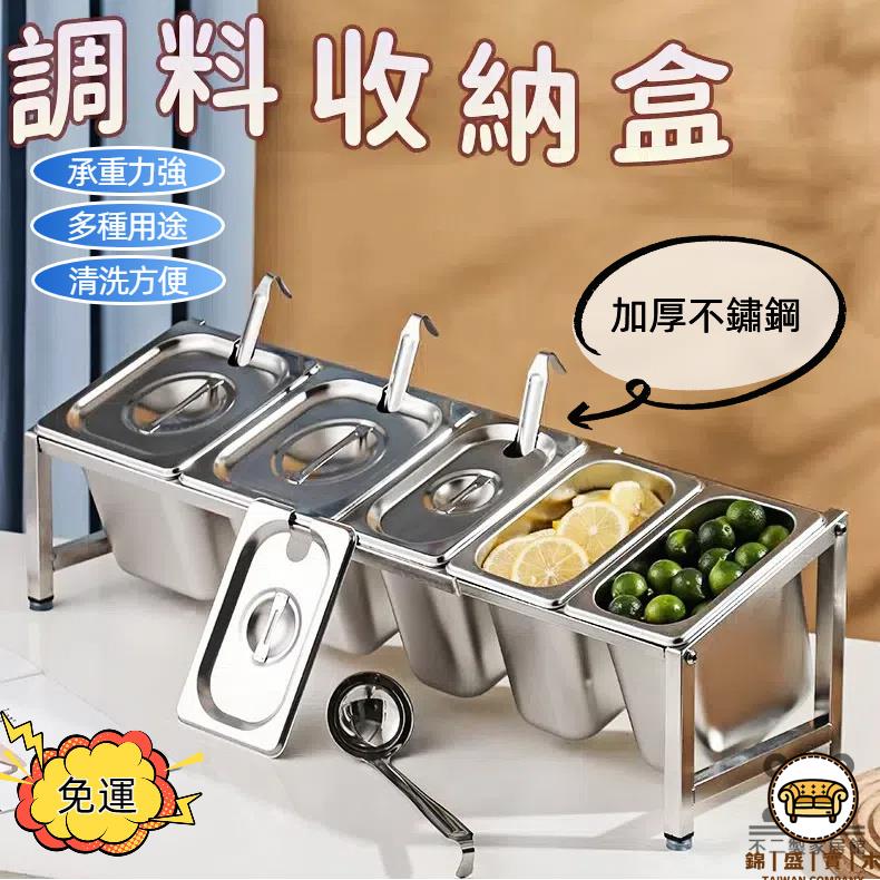 可開發票 工廠現貨 【調料收納盒 宅配免運】密封調料盒 不銹鋼份數盆 奶茶店專用 果醬盒 防潮調料盒 份數盒 分數盒 小料調料盒特惠/全館折扣 售後保障 j547