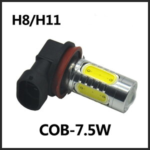H11/H8 7.5w霧燈 汽車大功率LED防霧燈 帶透鏡高亮度LED防霧燈