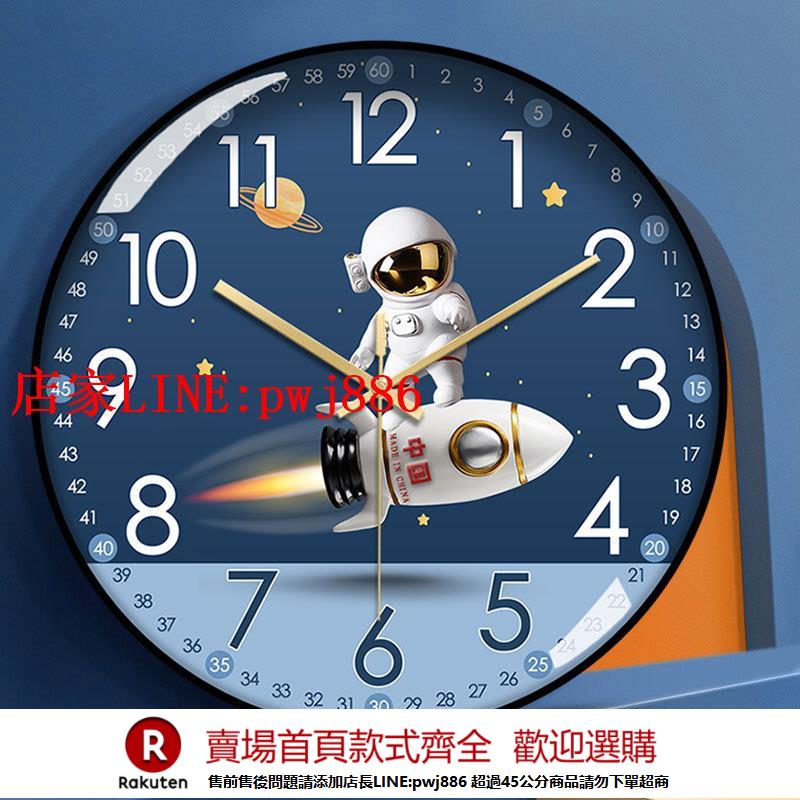 【優惠多 超低價】兒童房宇航員掛鐘卡通可愛太空人臥室靜音掛表家用時尚圓形時鐘表