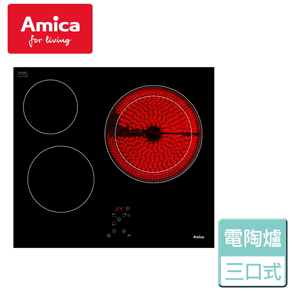 【Amica】進口三口電陶爐-無安裝服務(APV-6310)-來電享優惠
