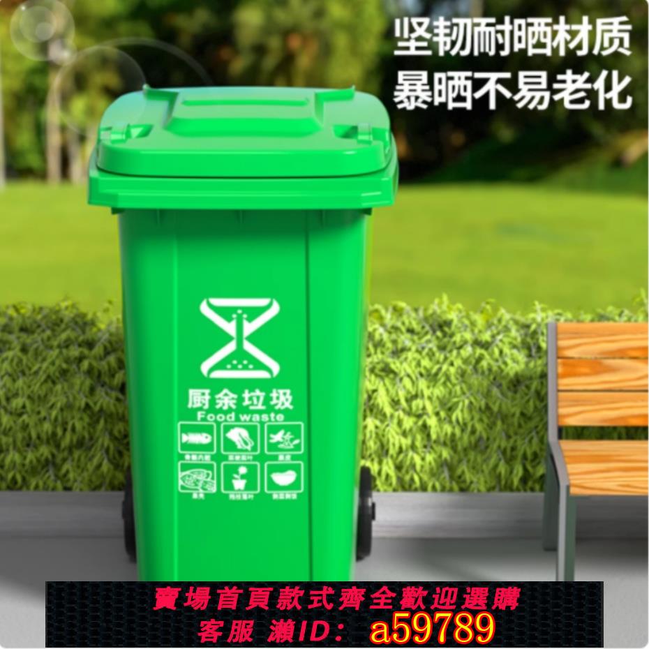 【臺灣公司 可打統編】大垃圾桶大容量環衛戶外商用餐飲四分類大號超大型