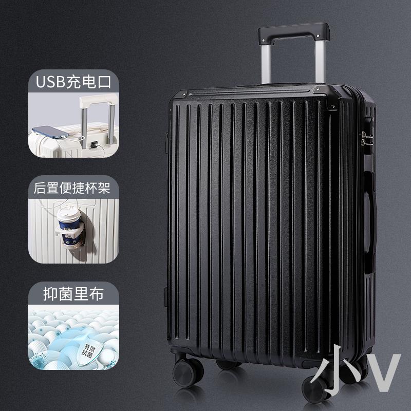 小V 行李箱女多功能拉桿箱20寸登機箱拉鏈款充電旅行密碼箱男