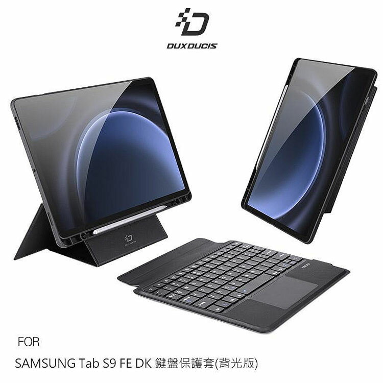 【APP4%點數】DUX DUCIS SAMSUNG 三星 Galaxy Tab S9 FE DK 鍵盤保護套(背光版) 平板保護套 實體鍵盤套 磁吸保護套 注音 倉頡