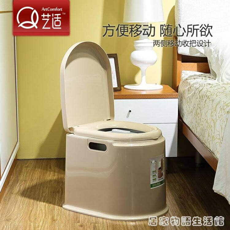 老人孕婦室內可行動坐便器老年病人便捷式馬桶成人方便家用座便椅 99購物節