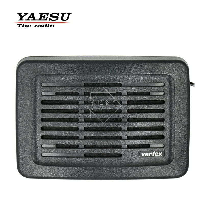 YAESU 八重洲 MLS-100 車載臺外接揚聲器 電臺配件大功率音箱喇叭