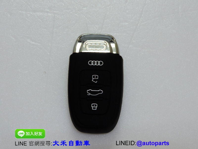 [大禾自動車] 奧迪 Audi A4 A6L Q7 Q5 Q3 TT A3 R8 A4L A5 矽膠套 摺疊鑰匙果凍套