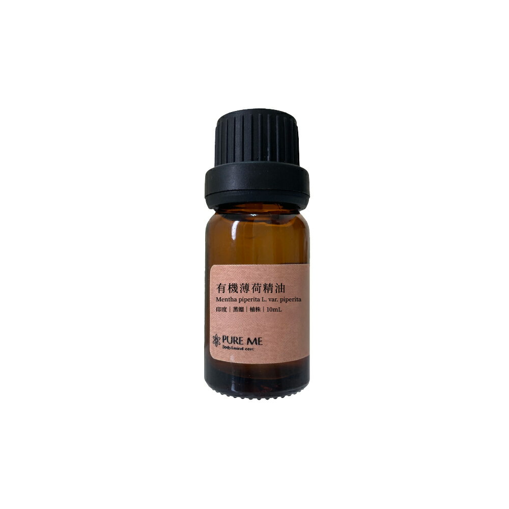 PURE ME 純覓 有機薄荷精油 10ml