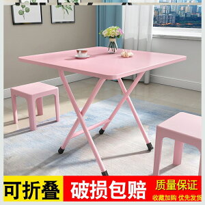 折疊方桌60×60桌子折疊便攜式簡約正方形小戶型餐桌家用四方桌
