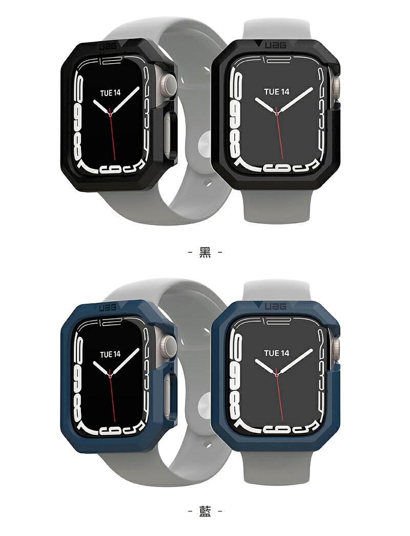 UAG 軍規防摔 耐衝擊 手錶 保護殼 防摔殼 手錶殼 錶框 透明殼 Apple Watch 7 45 41 mm 9