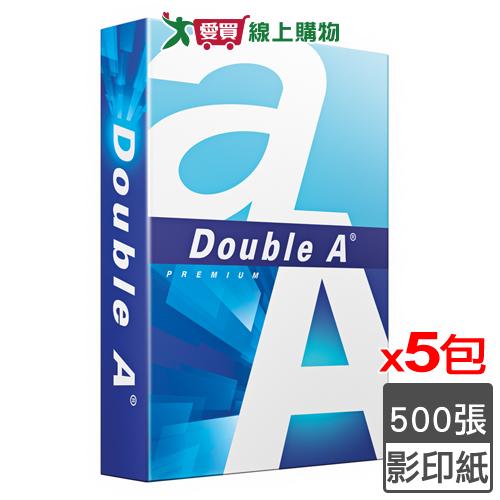DOUBLE A A4多功能影印紙-80磅(500張/包)【5件超值組】【愛買】