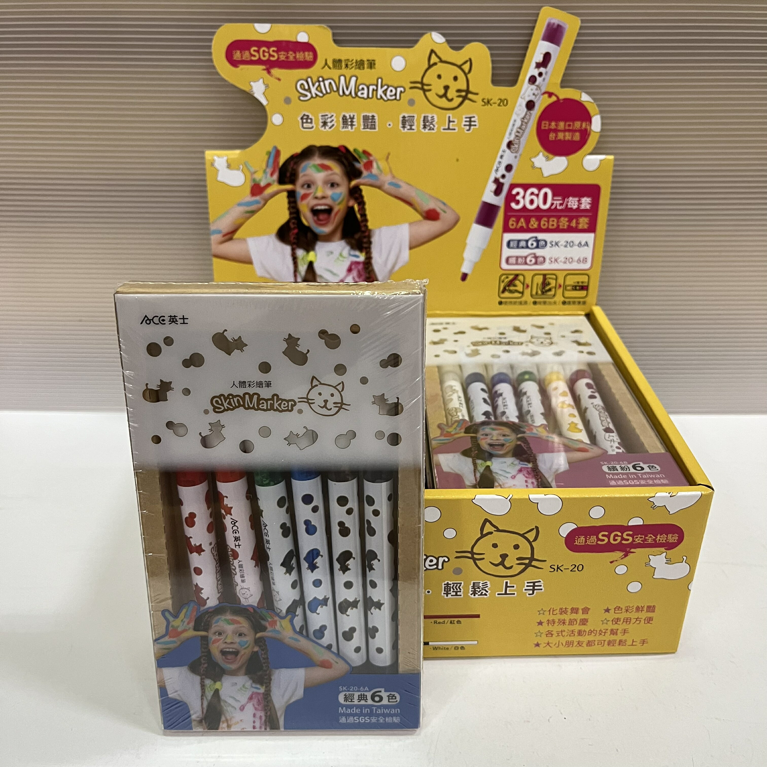 人體彩繪筆SK-20