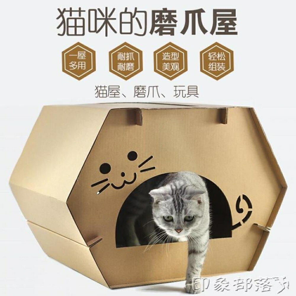 日式木紋折疊貓屋雙層貓抓板房子貓窩貓咪玩具瓦楞紙貓磨爪器 可開發票 母親節禮物