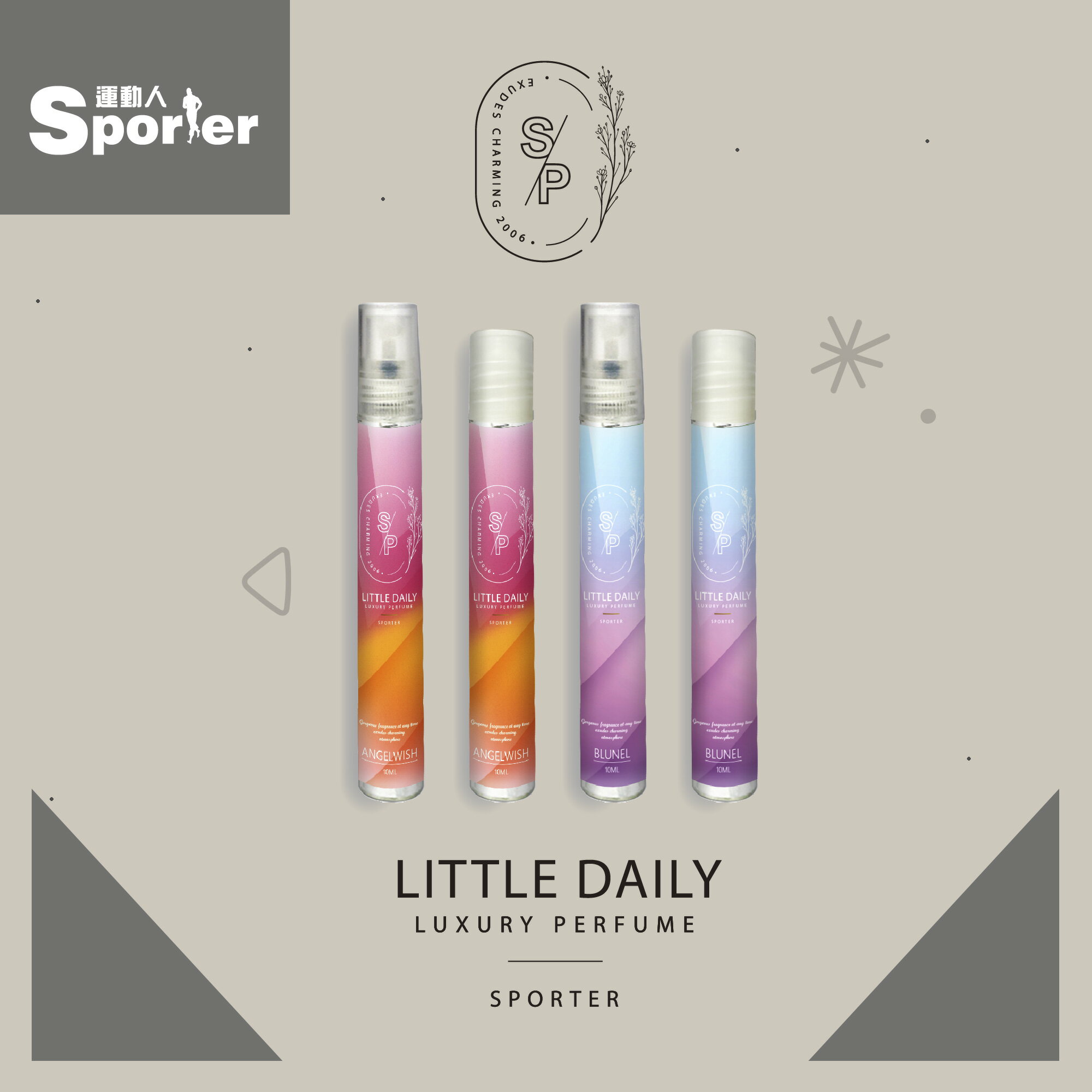 【SPORTER】 LITTLE DAILY小日子淡香露10ML(布魯內爾/許願天使)