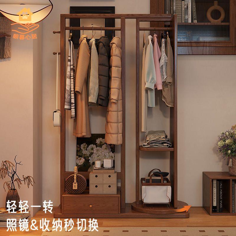 工廠直發 衣帽架 衣櫥 衣櫃 掛衣架 收納架 實木衣帽架落地臥室家用客廳掛衣架全身穿衣鏡衣服置物架收納一體 八折出售 特價出sys