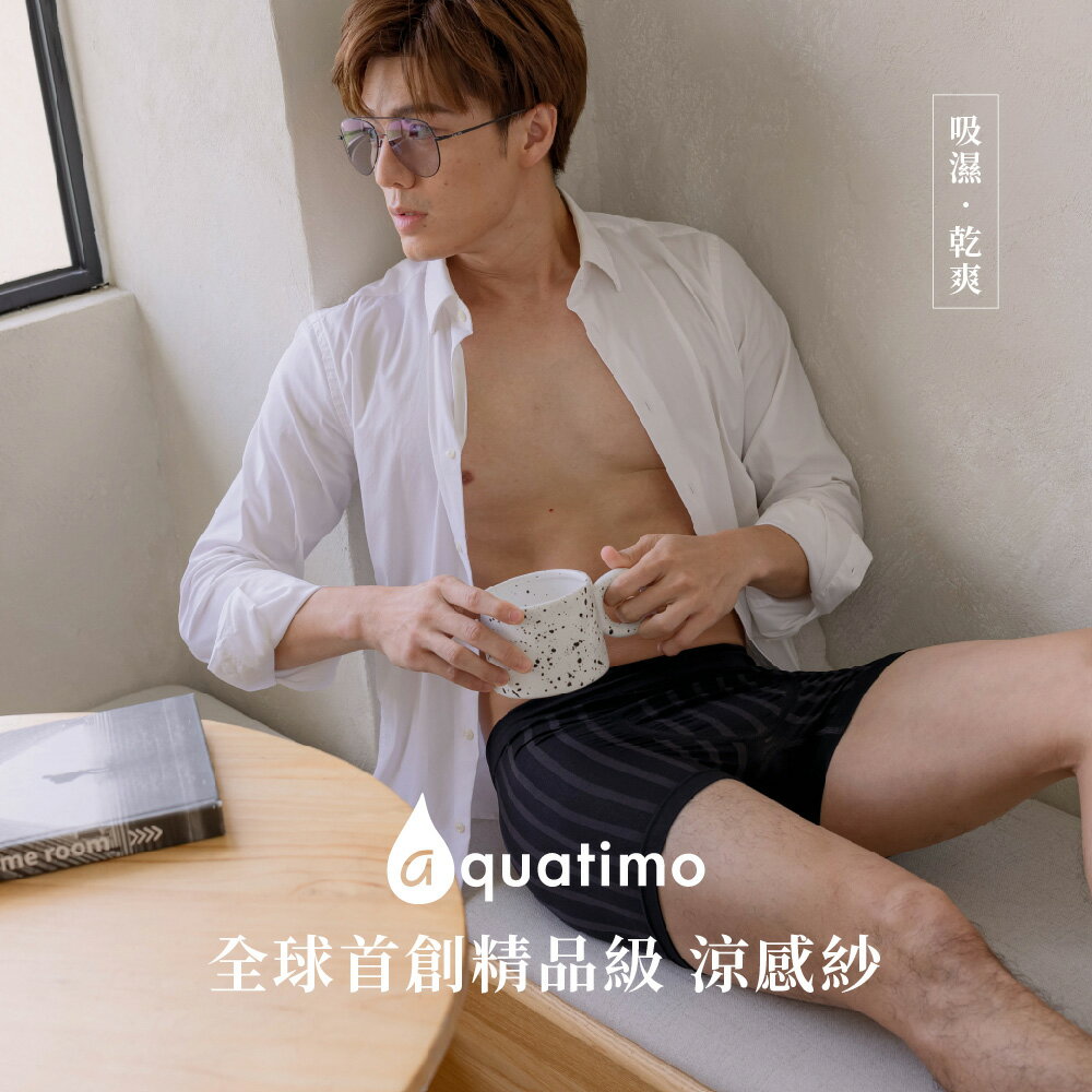 【巧奇】零著感無縫呼吸男生平口褲3件組 台灣製造  速乾內褲 （直送日本） 3