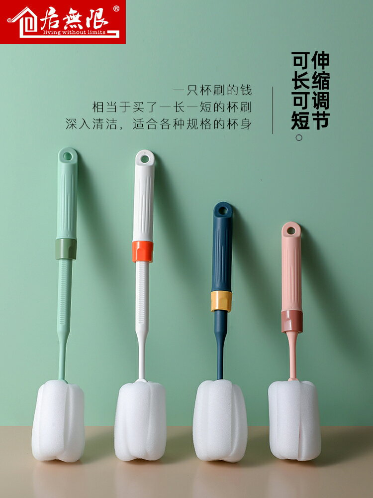 杯刷長柄伸縮奶瓶刷保溫杯刷清洗無死角海綿小刷子瓶刷洗杯子神器