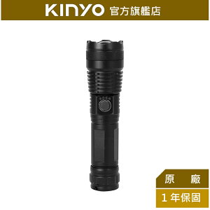【KINYO】充電式P50高亮度手電筒 (LED-6246) 充電式 五段式調光 P50 LED 照射500M ｜露營