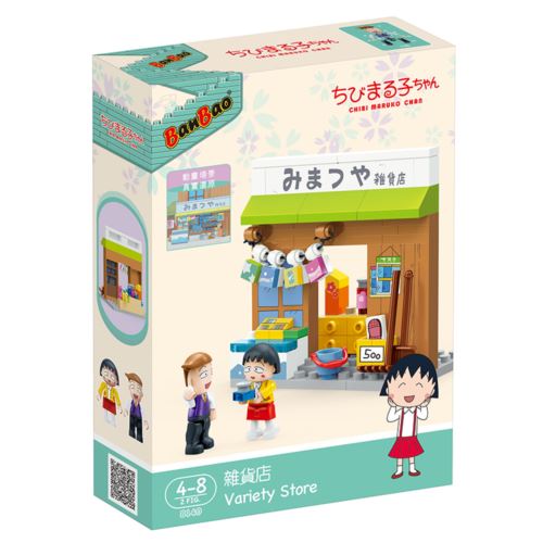 《BanBao 邦寶積木》櫻桃小丸子系列 - 雜貨店 東喬精品百貨