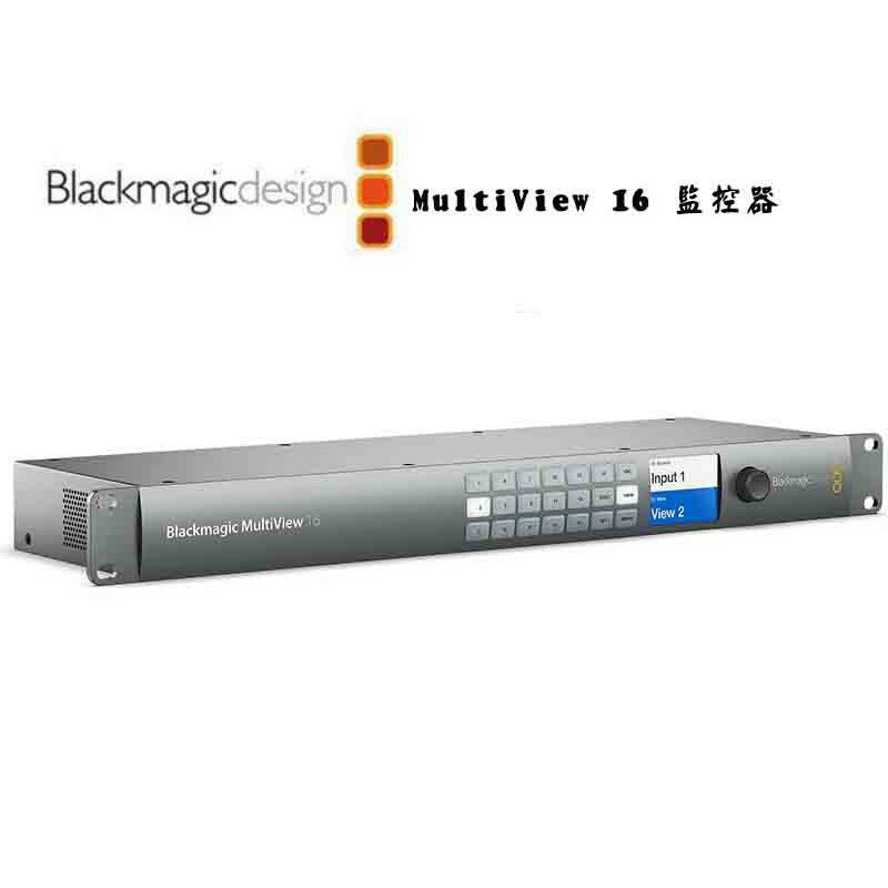 【EC數位】Blackmagic 黑魔法 MultiView 16 多畫面分割器 多源監控器