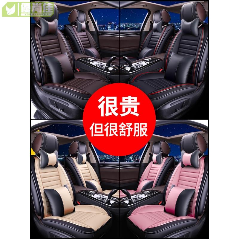 汽車座椅套toyota Altis 12代 Camry RAV4 Vios Yaris座套座椅車套四季墊