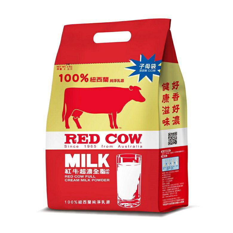 紅牛 超濃全脂奶粉(2kg/袋) [大買家]