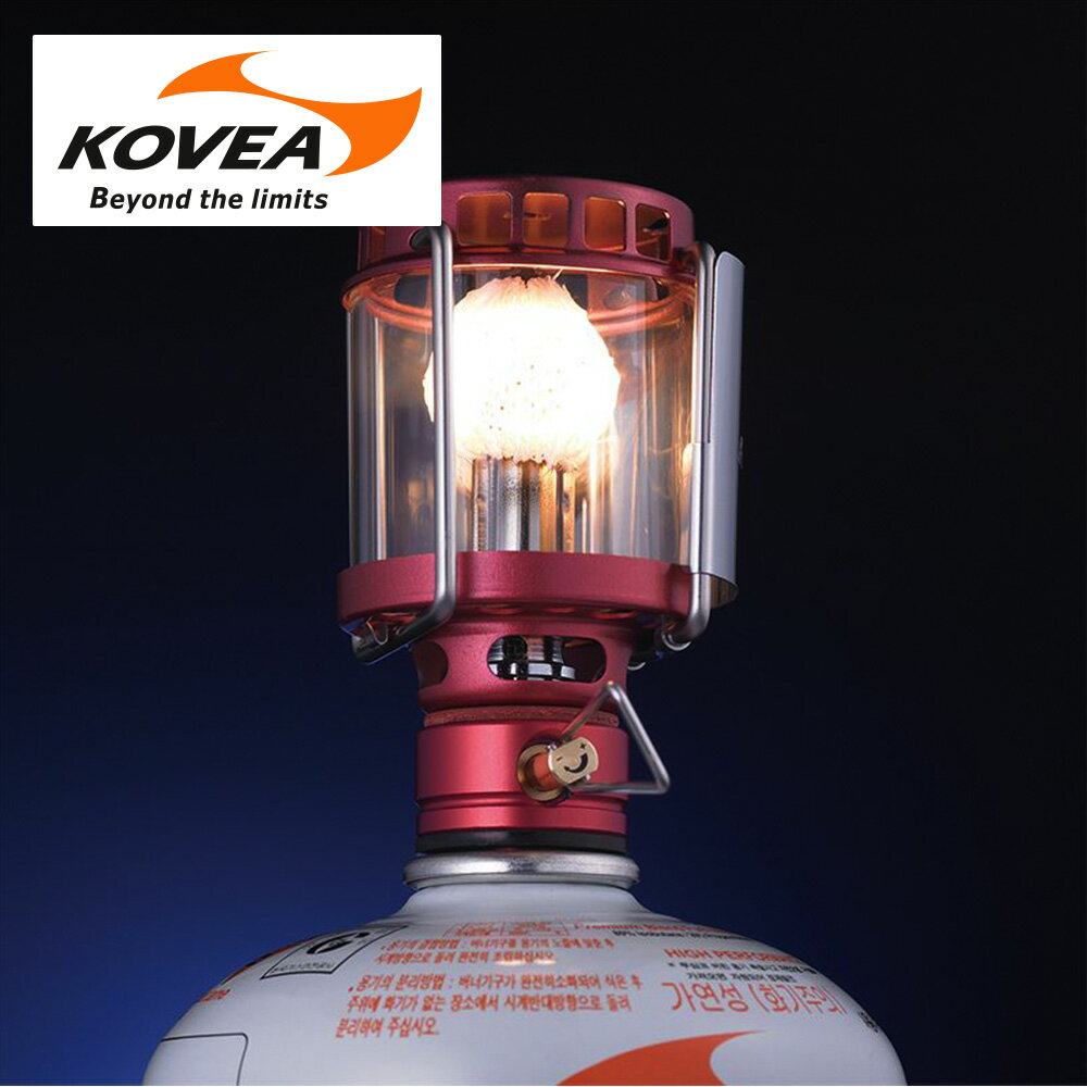 韓國KOVEA 螢火蟲瓦斯燈 KL-805 附收納盒 可拆式不鏽鋼反射器 免插電 露營燈 戶外 輕量便攜 野營 燈具 高山瓦斯營燈