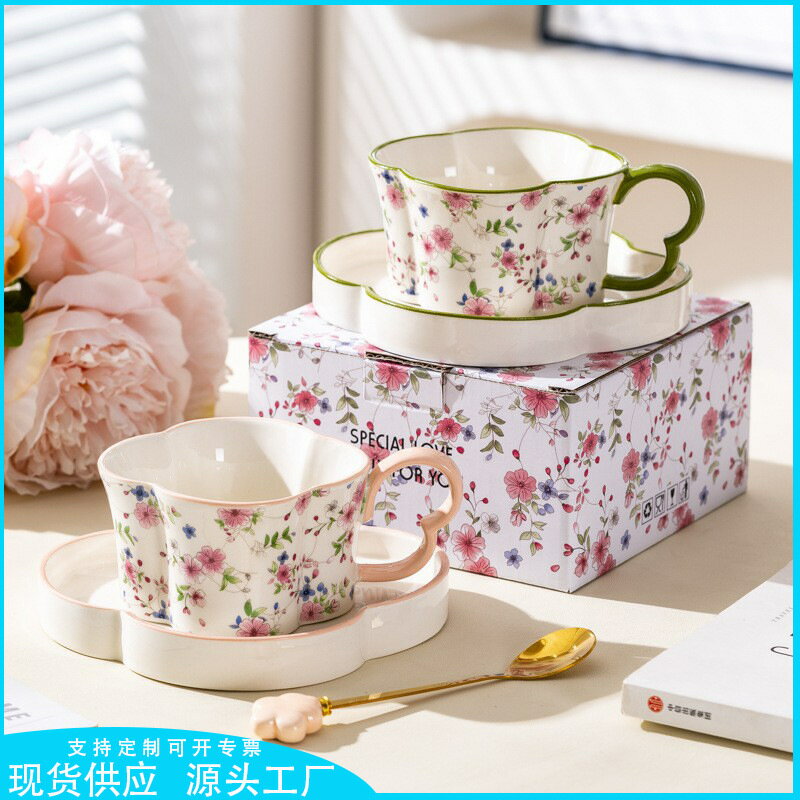 輕奢四葉草咖啡杯碟套裝高檔精緻下午茶杯子禮盒裝新婚禮物伴手禮