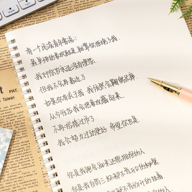 御寶閣七月高娃手寫奶酪中學生女生字體漂亮練字楷書行楷鋼筆硬筆書法練字本臨摹成年神器寫字帖情書翩翩體成人手寫體