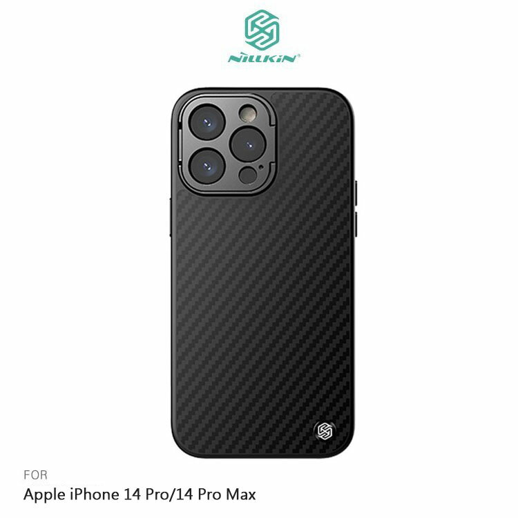 NILLKIN Apple iPhone 14 Pro/14 Pro Max 纖極碳纖維紋保護殼 全包覆【APP下單4%點數回饋】