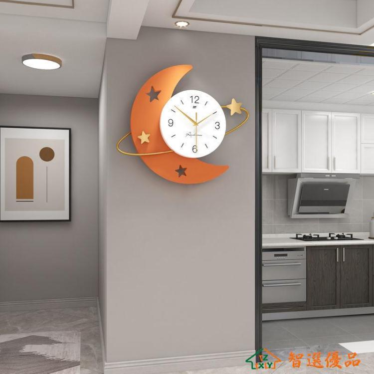 掛鐘 現代簡約鐘錶掛鐘客廳家用時尚個性掛錶創意裝飾輕奢爆款時鐘掛墻 快速出貨