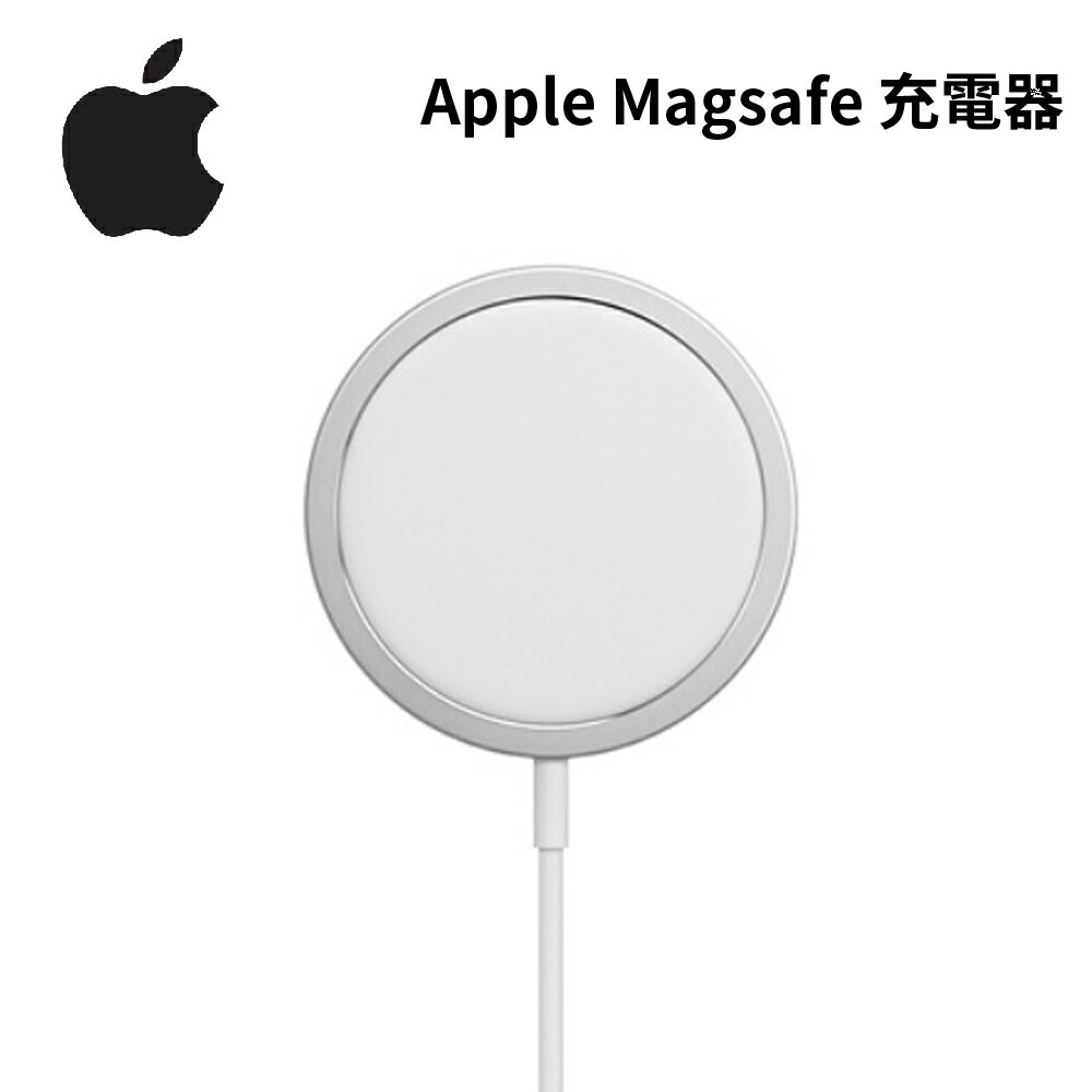 Apple 原廠 MagSafe 充電器 iPhone12 /12 Pro 用【APP下單最高22%點數回饋】