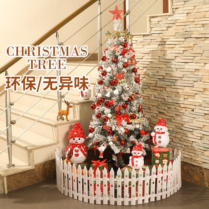 聖誕樹 聖誕節聖誕樹家用1.2米1.5米加密植絨落雪diy聖誕裝飾品場景布置 米家