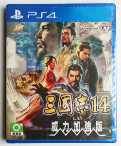 美琪PS4遊戲 三國志14威力加強版 三國志14 中文