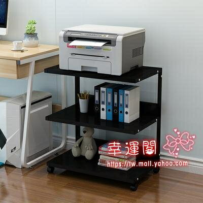 打印機架 辦公室放打印機的架子書桌置物架收納文件桌子落地上行動家用多層T