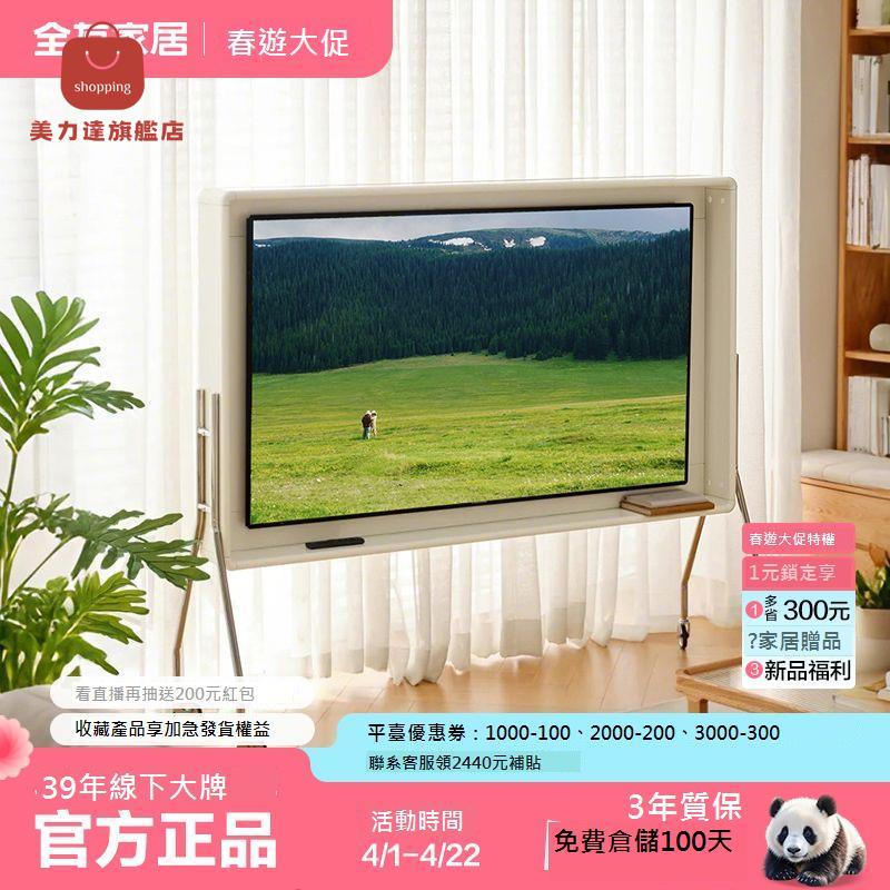 可移動電視機支架 落地帶輪子客廳家用65寸[DD0415001]