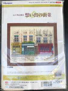 居家手作日本製中田全怡子街景十字繡壁飾材料包(二)